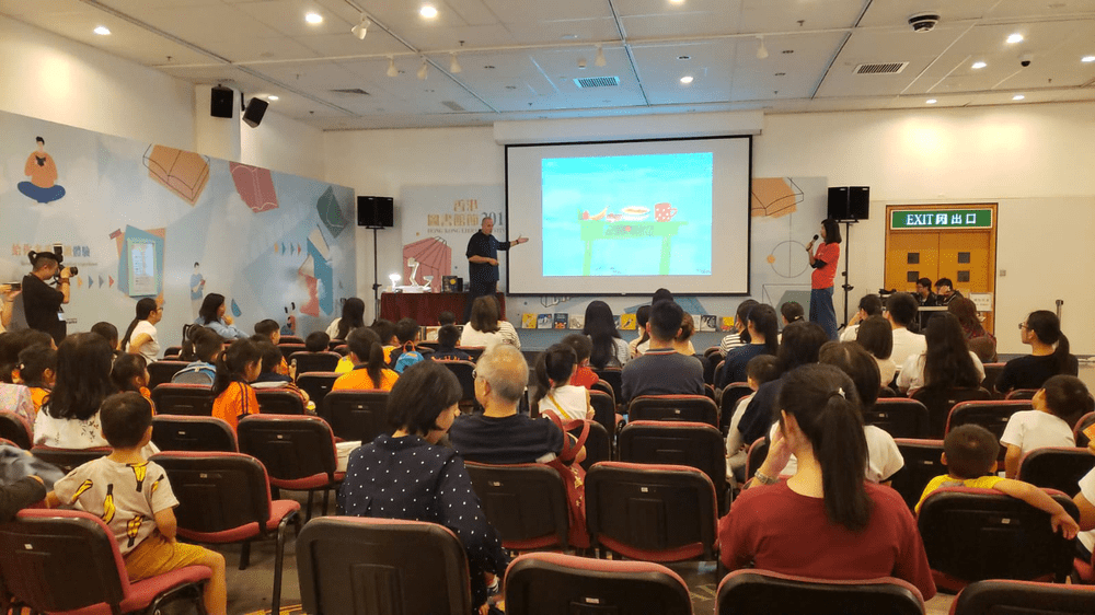 香港圖書館節2019